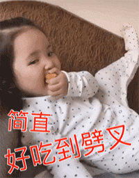 小刚几动态表情包，软萌又可爱