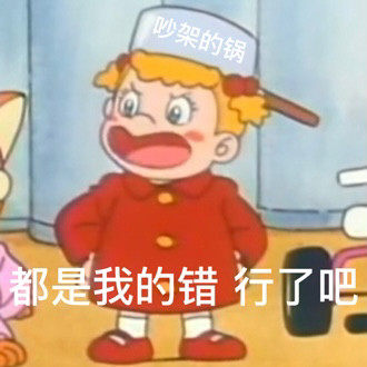 聊天斗图必备！小优表情包合集来了