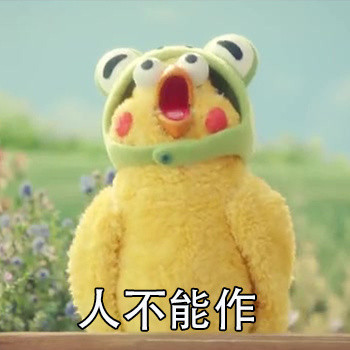 做人别太戏精！这套鹦鹉兄弟表情包太扎心了