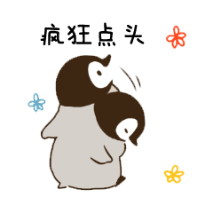 聊天斗图必备！灰色小企鹅表情包合集来啦