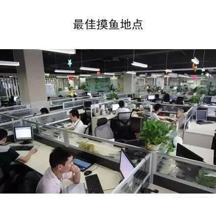这套“最佳地点”表情包，看完直接戳中打工人笑点