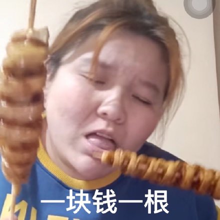 今日份郭老师表情包合集来了