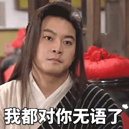 想找斗图表情包？来这里就对了