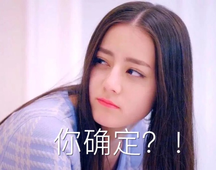 迪丽热巴表情包合集