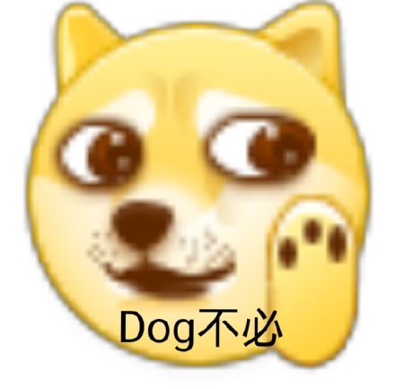 阴阳怪气小黄脸表情包合集来啦