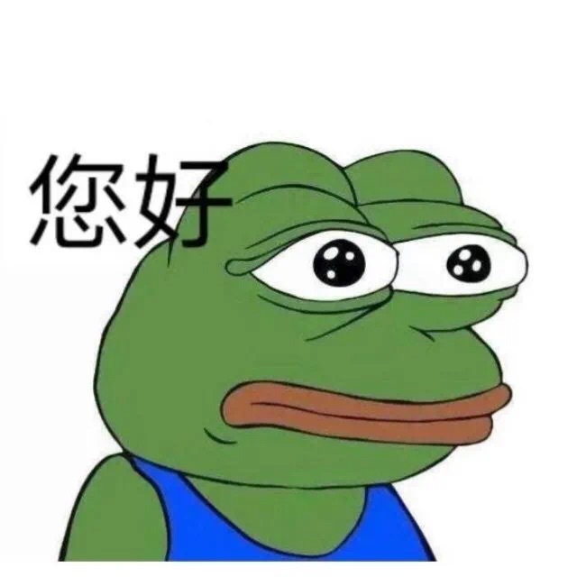 七夕青蛙整活表情包火了！亲友预定的七夕蛤蟆来送祝福了