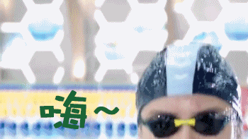 熊梓淇和孙杨凑一起，这对