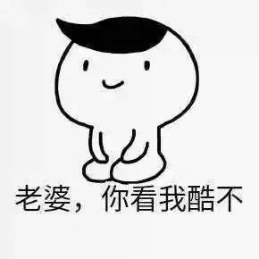 给女朋友道歉的实用表情包合集，快转给吵架后需要哄人的男生
