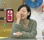 康熙来了小S经典动图表情包合集