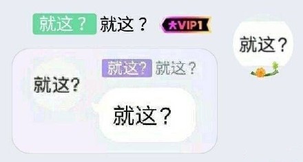 套娃表情包第二弹来啦