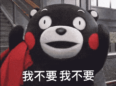 男朋友哄你的时候，你不讲理的样子