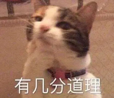 聊天斗图必备！这套沙雕猫咪表情包太绝了