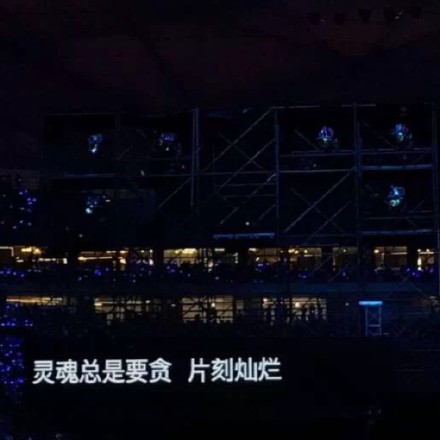 想找带歌词的背景图？这里一次性给你凑齐了