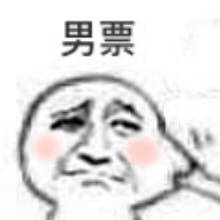 我吹空调你吹外机？这套怼人表情包火了