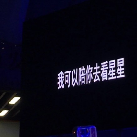 朋友圈歌词背景图 现在能用了