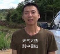 华农兄弟吃竹鼠的全套表情包来了！