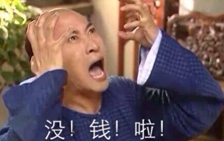 还在用旧表情包？这款尔康系列斗图素材包赶紧码住