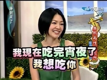 小S的硬核表情包来了，斗图直接用