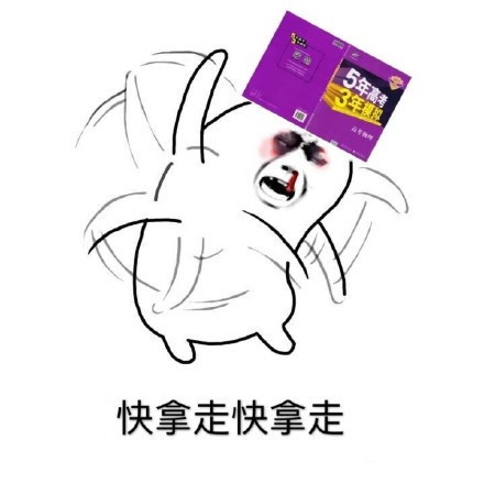 打工人必备！这套“我没钱我没钱”拒绝表情包火了