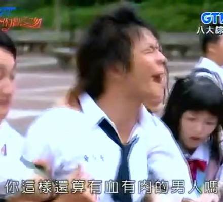 《恶作剧之吻》经典表情包合集