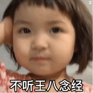 罗熙专属动态GIF表情包合集