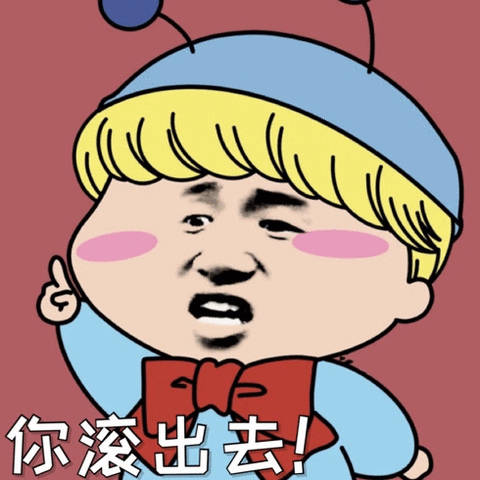 今日份斗图表情包整理好了