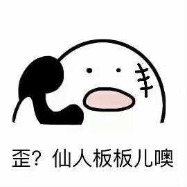 歪？歪？歪？小可爱们看过来！这套打电话表情包太好用啦