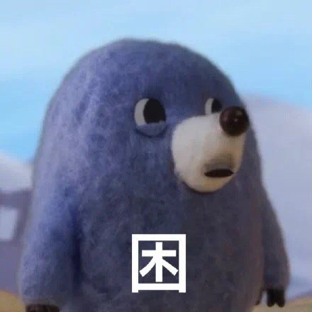 鼹鼠MOGU表情包来啦 聊天斗图又有新素材