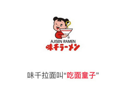 麦当劳改名金拱门后，按这逻辑其他品牌也得改？