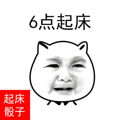 选选择困难症救星！这套表情骰子帮你一键做决定