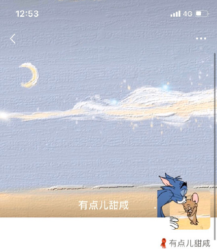 朋友圈背景图头像素材来啦，作者是@有点儿甜咸