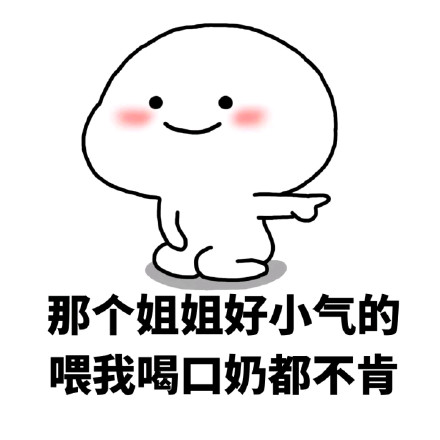 聊天斗图不用愁！这里的搞笑表情包直接用