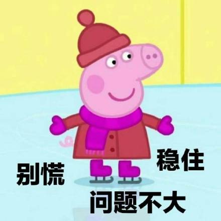 这组佛系校花表情包，完美拿捏松弛感