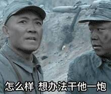 李云龙整活表白表情包，这波谁看了不说一句服