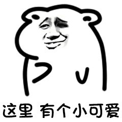 坏坏心里系列表情包上新，主打“这里空空的”主题