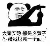 聊天斗图不愁！这份热门精选表情包合集收好