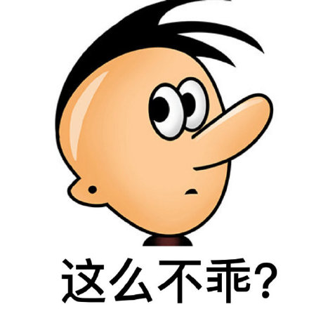 王思聪语录表情包合集来了