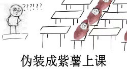 小情侣和电灯泡表情包来啦！斗图素材上新