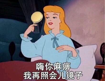 谁懂啊！这套“我要装逼一整夜”表情包，斗图直接杀疯了