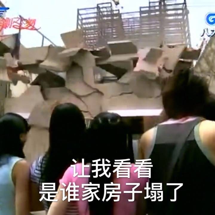 《恶作剧之吻》经典表情包合集