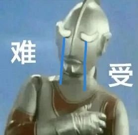 哭情绪表情包整理合集