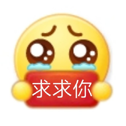 聊天斗图常备！小黄脸举牌表情包合集