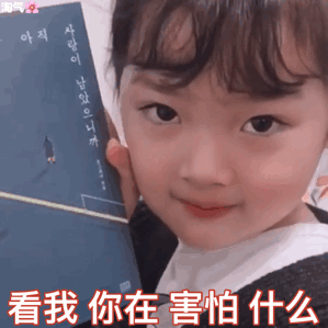 权律二最新动态表情包第十弹来啦