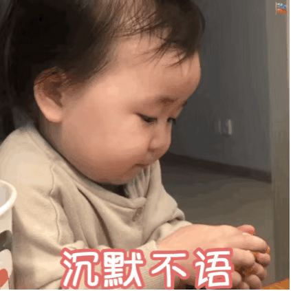 萌娃黄夏温haon新年压岁钱专属动图表情包