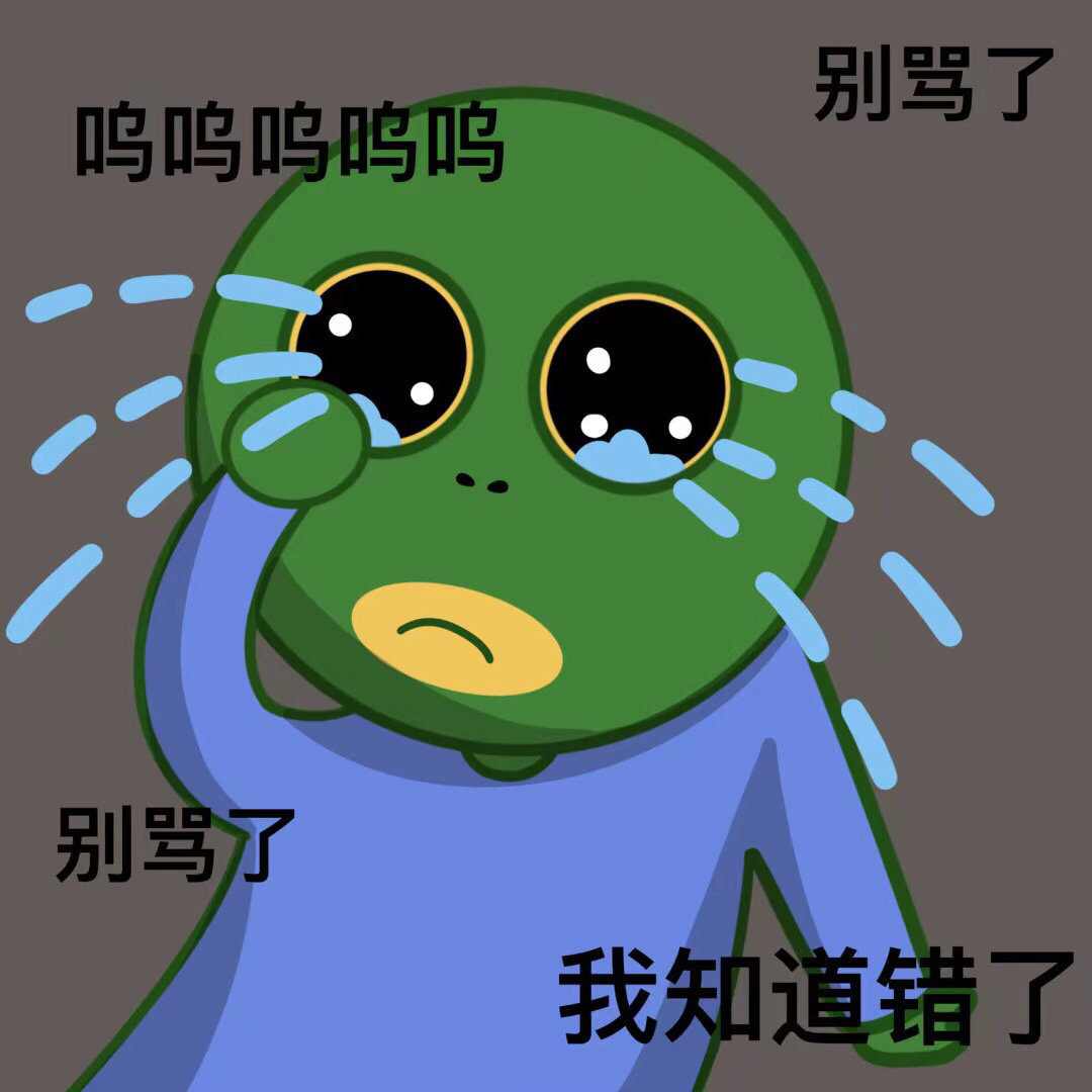 绿头鱼表情包合集来啦