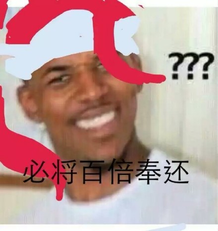 王者荣耀经典台词配黑人问号？看看你能认出几句
