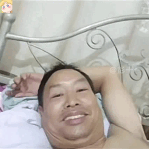 躺床上自拍的大叔表情包来啦