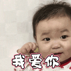 情侣日常互撩就靠这套表情包啦