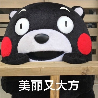 小仙女专属觉悟表情包来啦