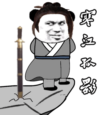 超好用的沙雕熊猫头表情包合集